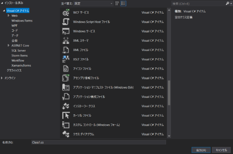 Windows Forms での高DPI対応[2021年版] Unity Indies